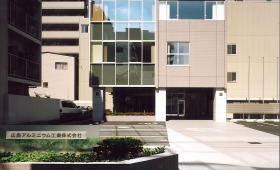 営業本社
